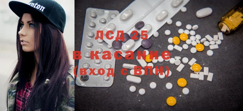 LSD-25 экстази кислота  kraken tor  Красноперекопск  наркота 